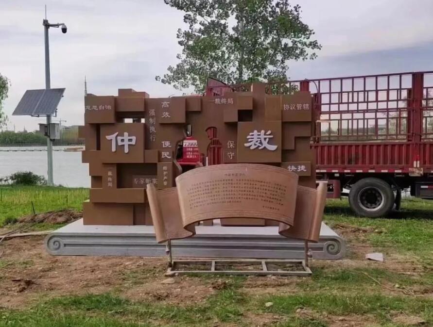 淮上耐候钢招牌